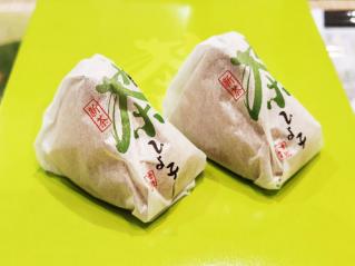 ひよ子本舗吉野堂