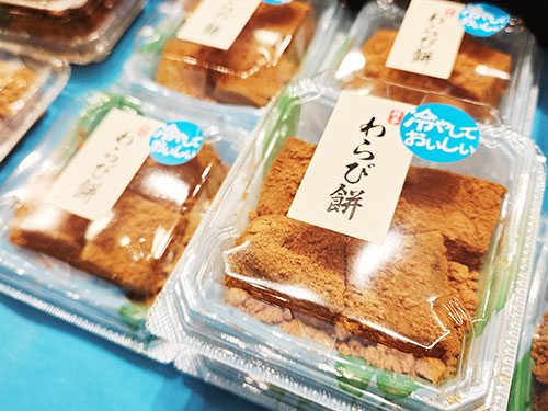 夏グルメ特集