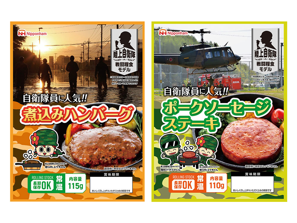 「もしも」に備える！防災グッズ特集