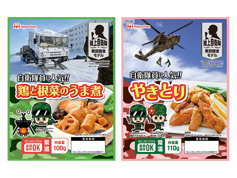 「もしも」に備える！防災グッズ特集