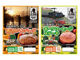 岩田屋サロン
