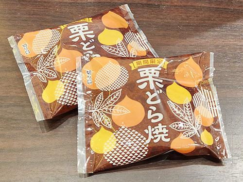旬の味覚を堪能！秋のグルメ特集