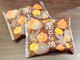 口福堂