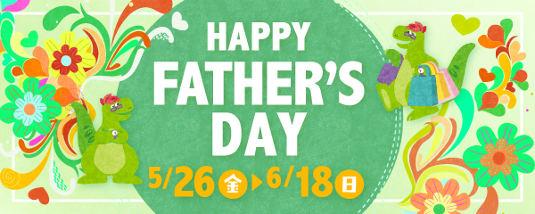 HAPPY FATHER’S DAY 2023