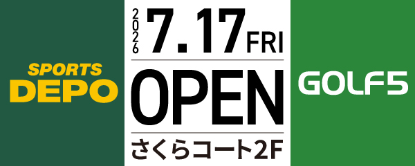 スポーツデポ/ゴルフ5_日付入り